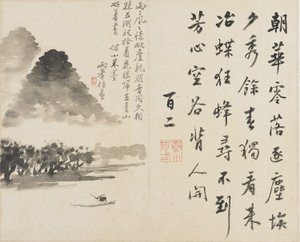 Tájak, virágok és madarak: Qing-dinasztia, 1780 (tinta, papír)